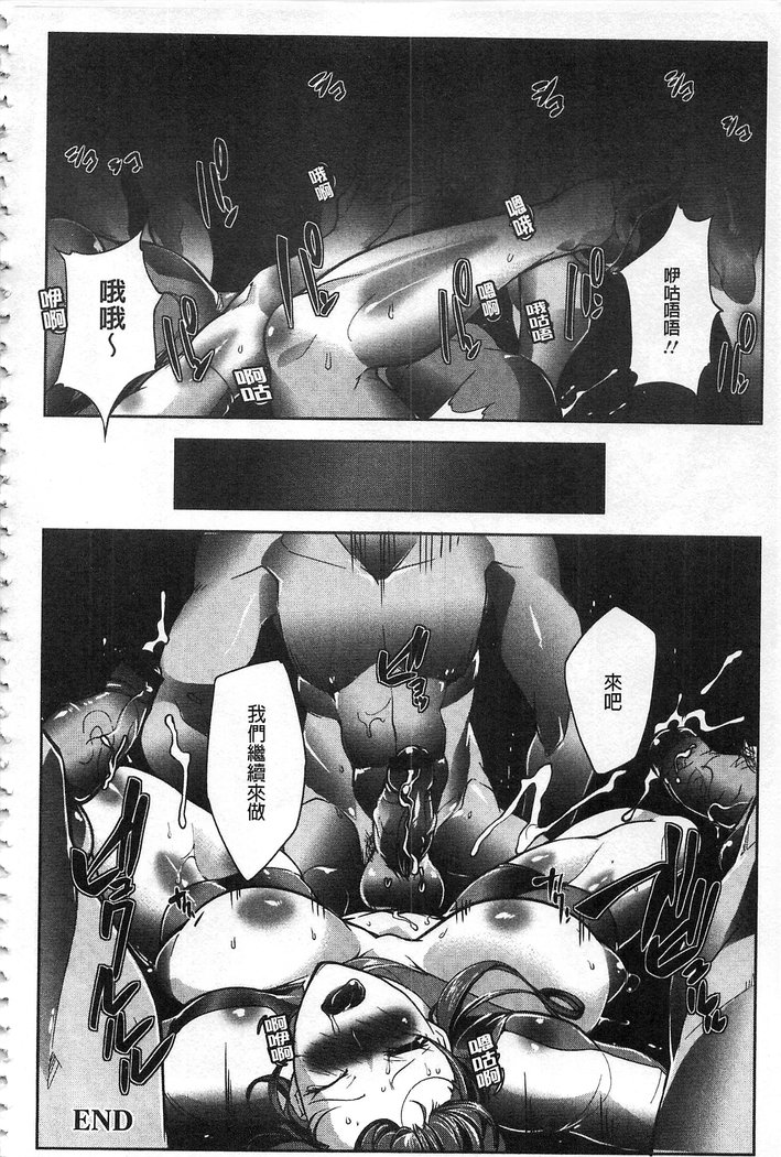 Joshiryoku Gekiha-The Girl Power Destruction v2
