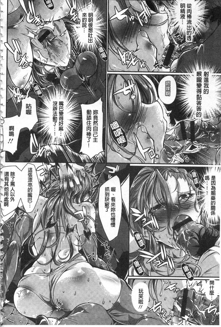 Joshiryoku Gekiha-The Girl Power Destruction v2