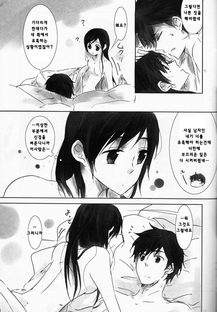 黒布| 쿠継ぎ루후