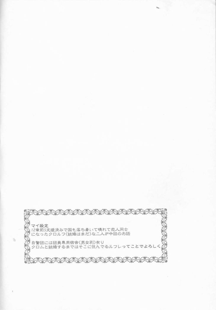 黒布| 쿠継ぎ루후