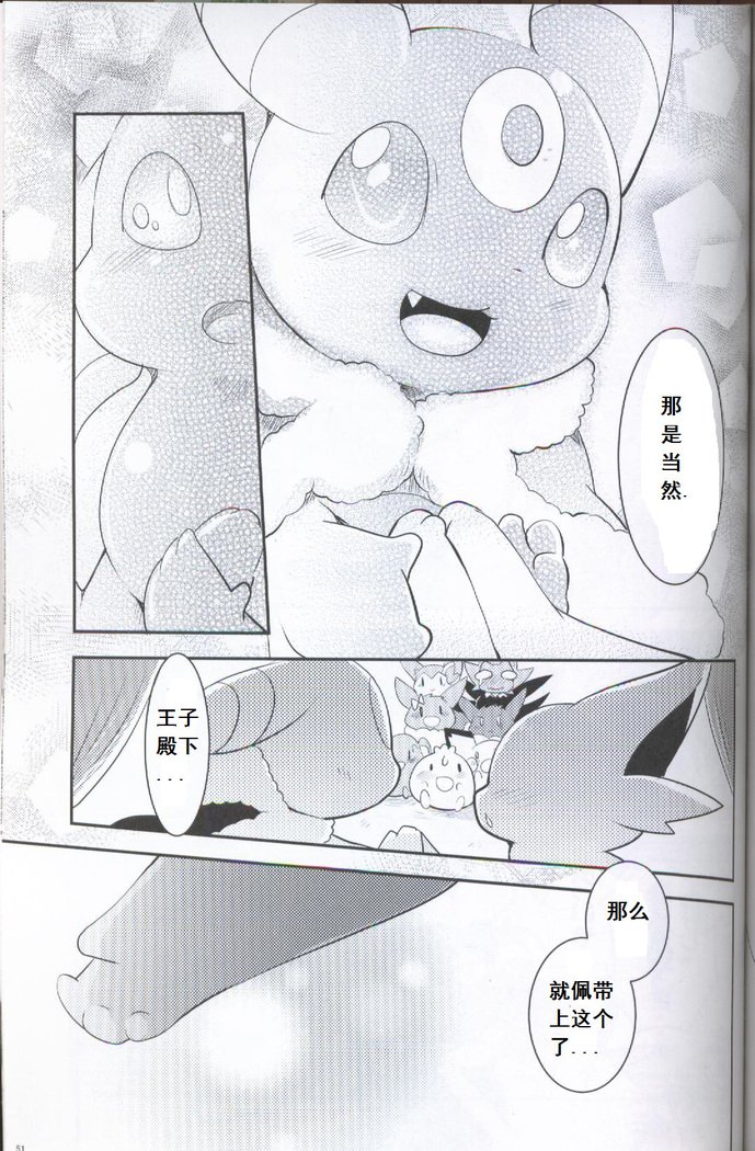 どうわのブイッカ