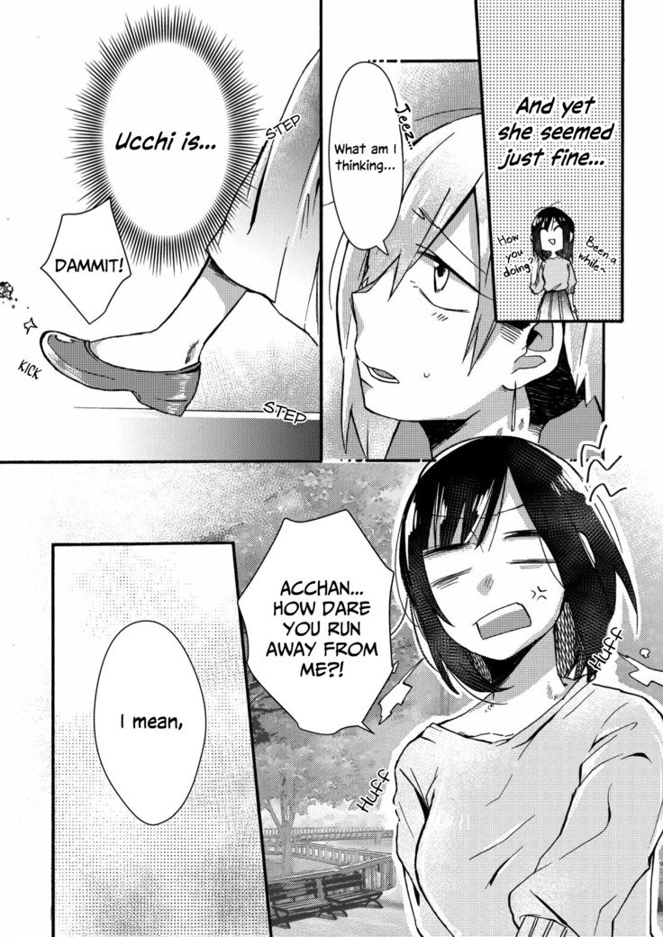 友達に戻ることはできません|ともだちになんてもどれない