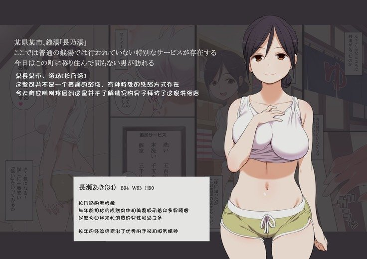 もしもきんじょうにはサービスおしてクレル千鳥がアッタラ【更新未完】