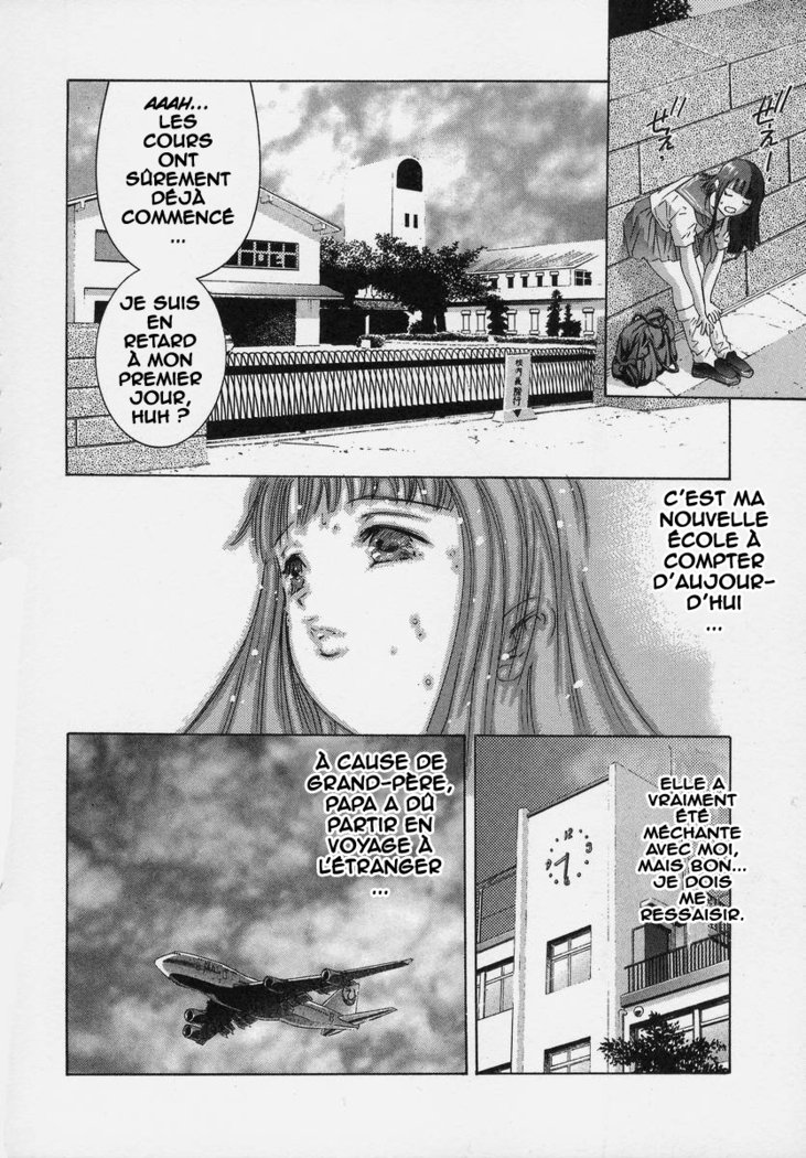 トリックスターCh。 1
