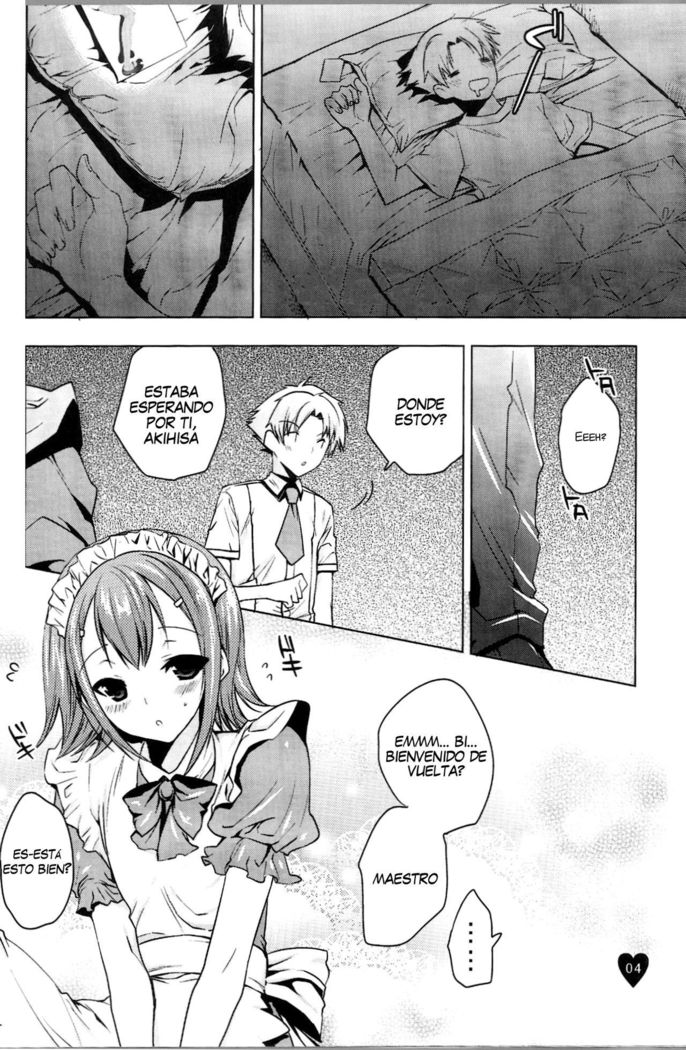 夢のなけe
