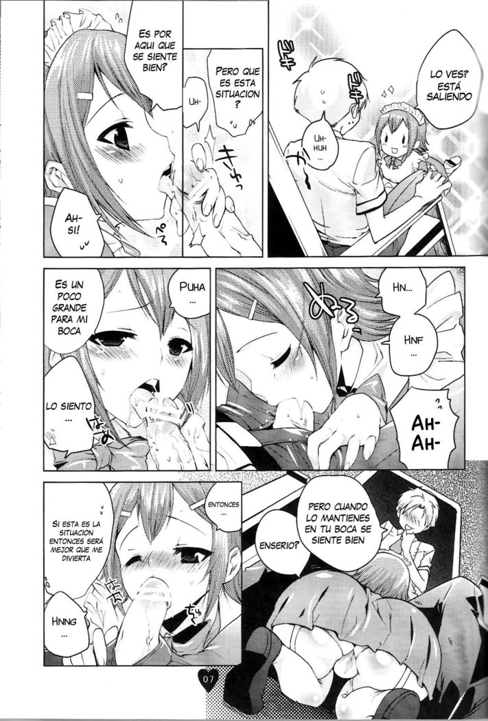 夢のなけe