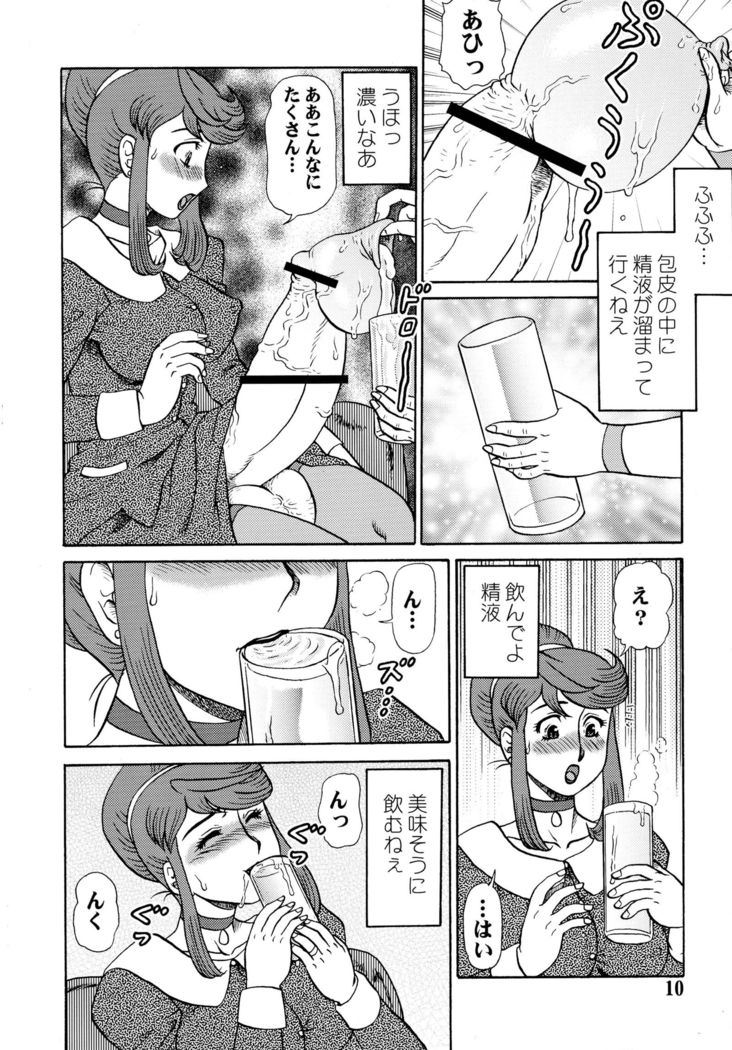 ふたなりひとすまのりそうしゅうへん