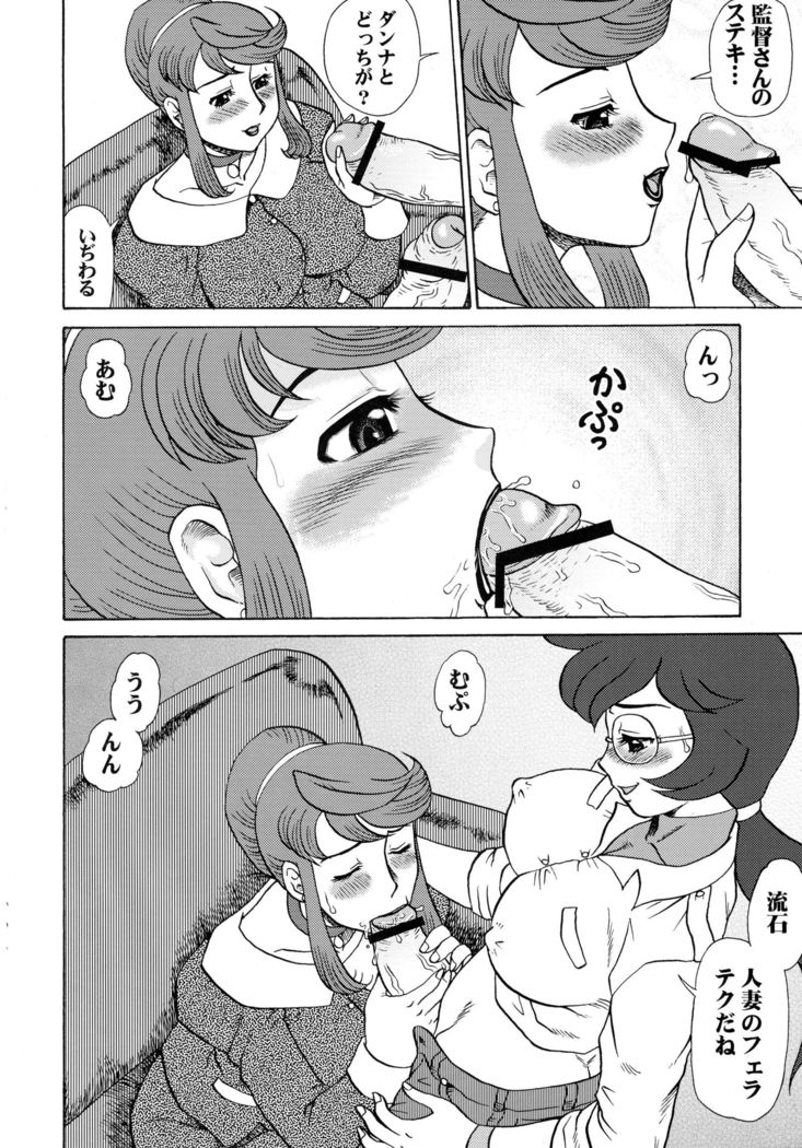 ふたなりひとすまのりそうしゅうへん