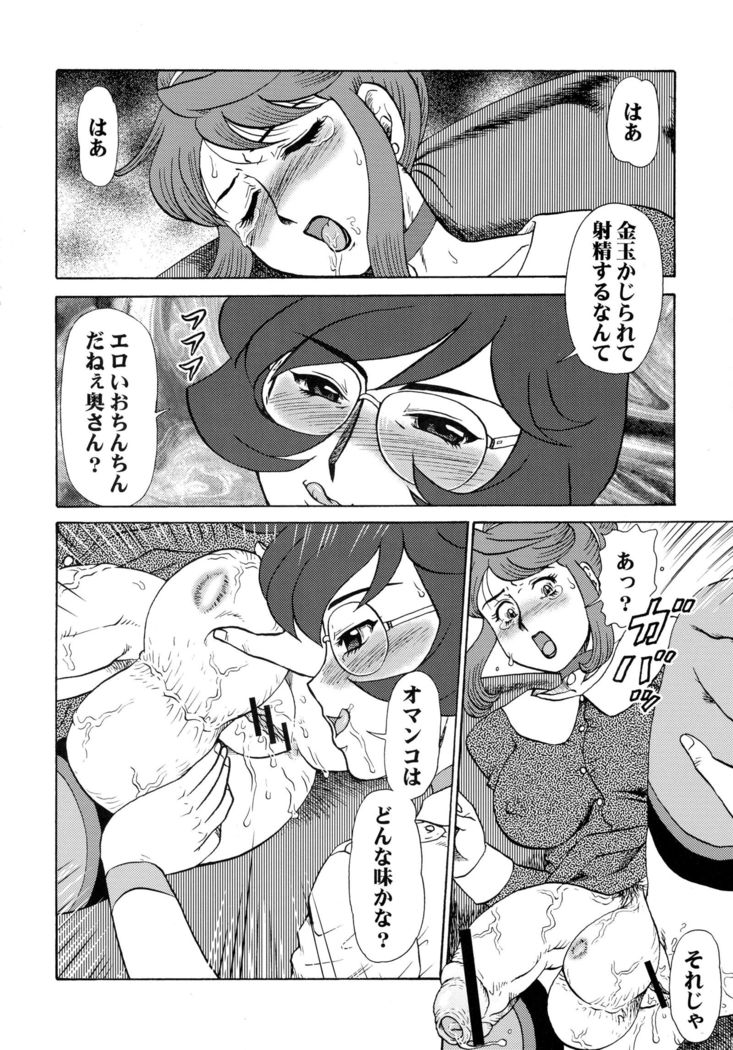ふたなりひとすまのりそうしゅうへん