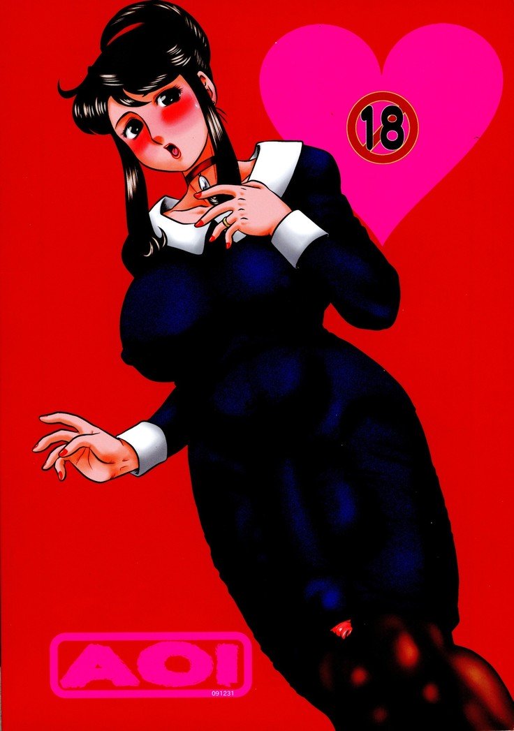 ふたなりひとすまのりそうしゅうへん