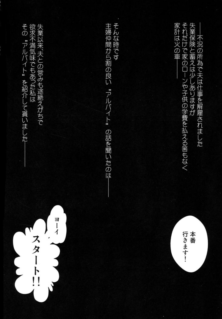 ふたなりひとすまのりそうしゅうへん