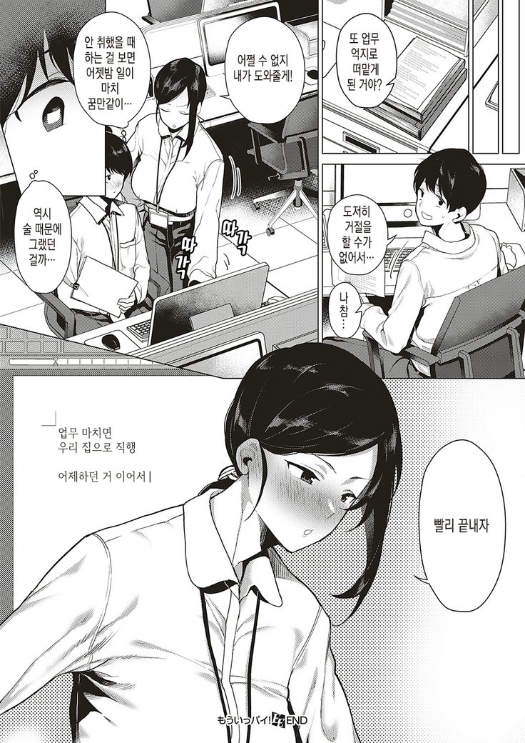 覚書