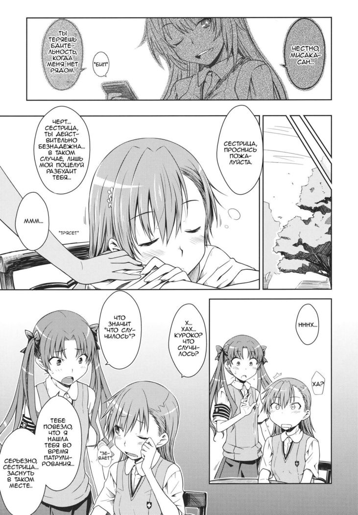 レベル0