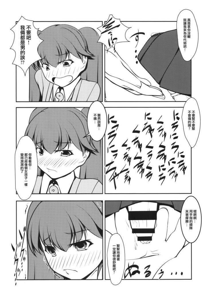 少年ゆうぎかんむすかすう