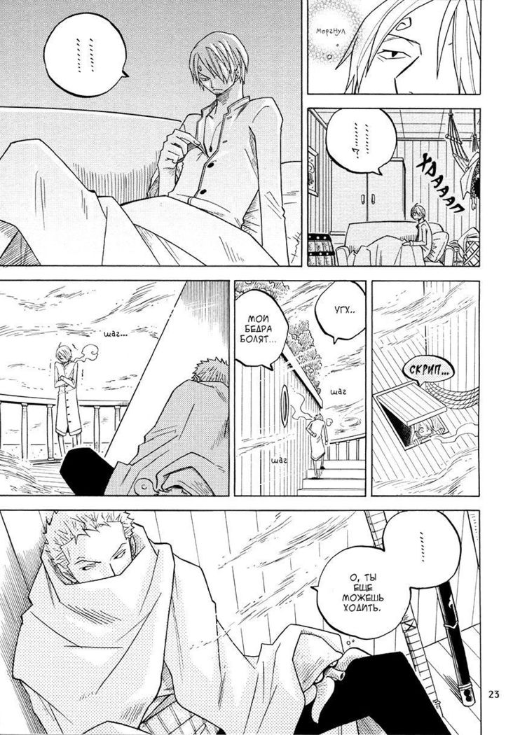 はいマスター