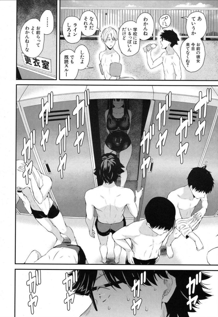 若槻、仮面とてよ！
