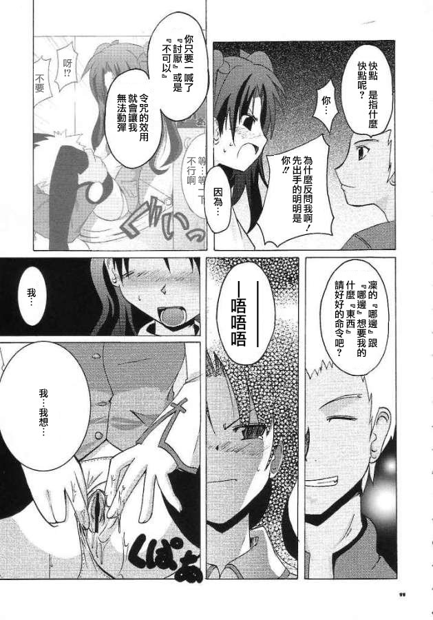 準備はできたか？