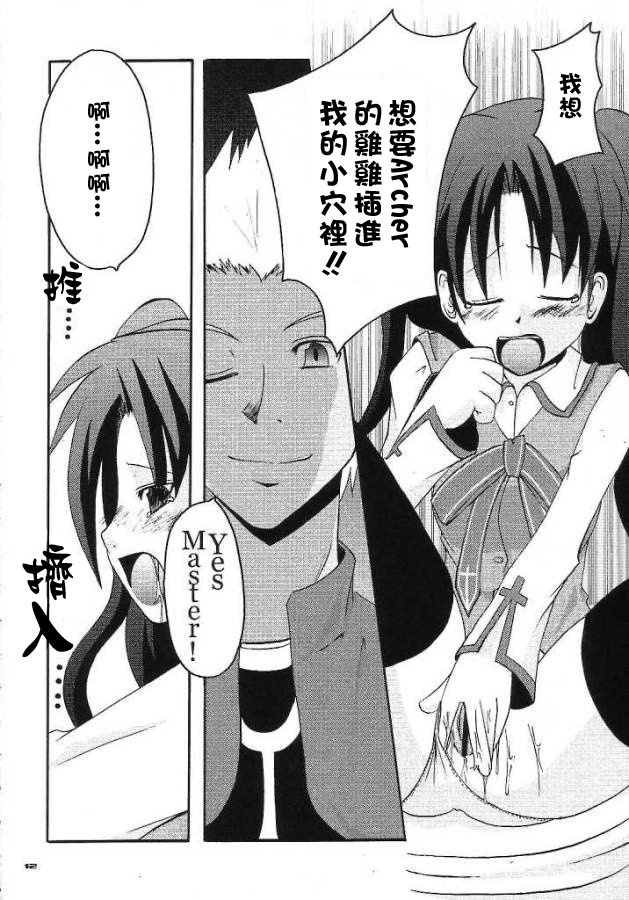 準備はできたか？