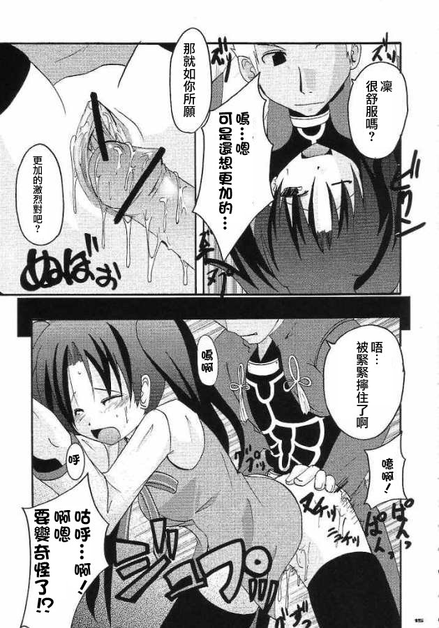 準備はできたか？