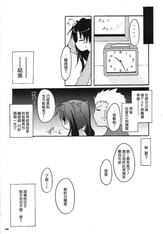 準備はできたか？