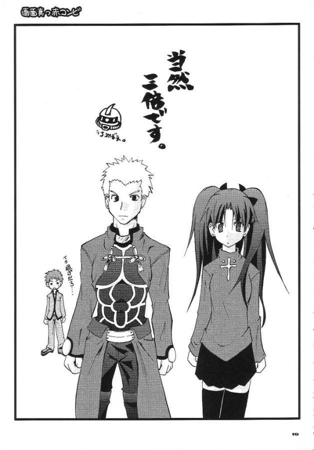 準備はできたか？