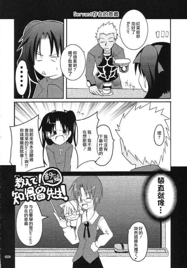 準備はできたか？