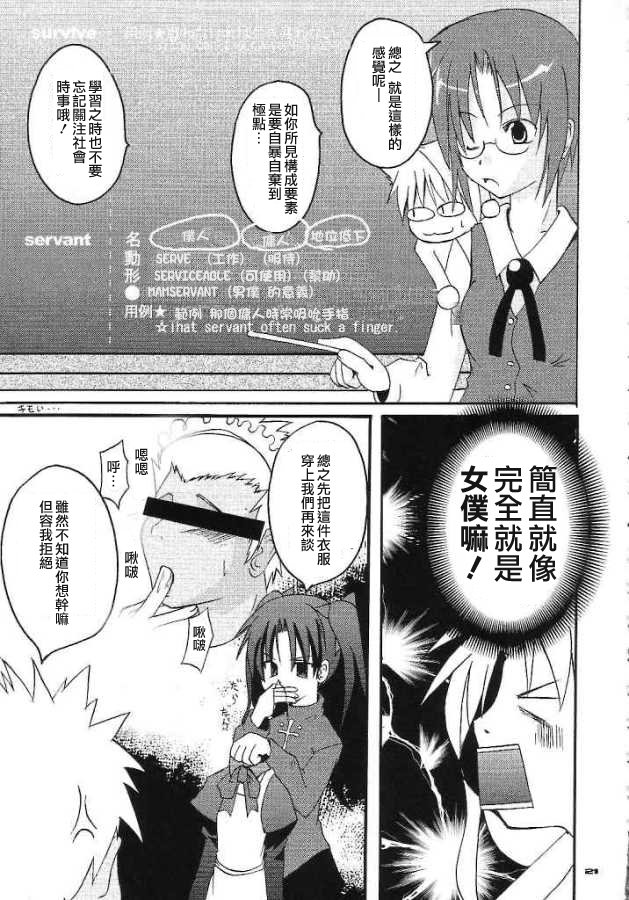 準備はできたか？