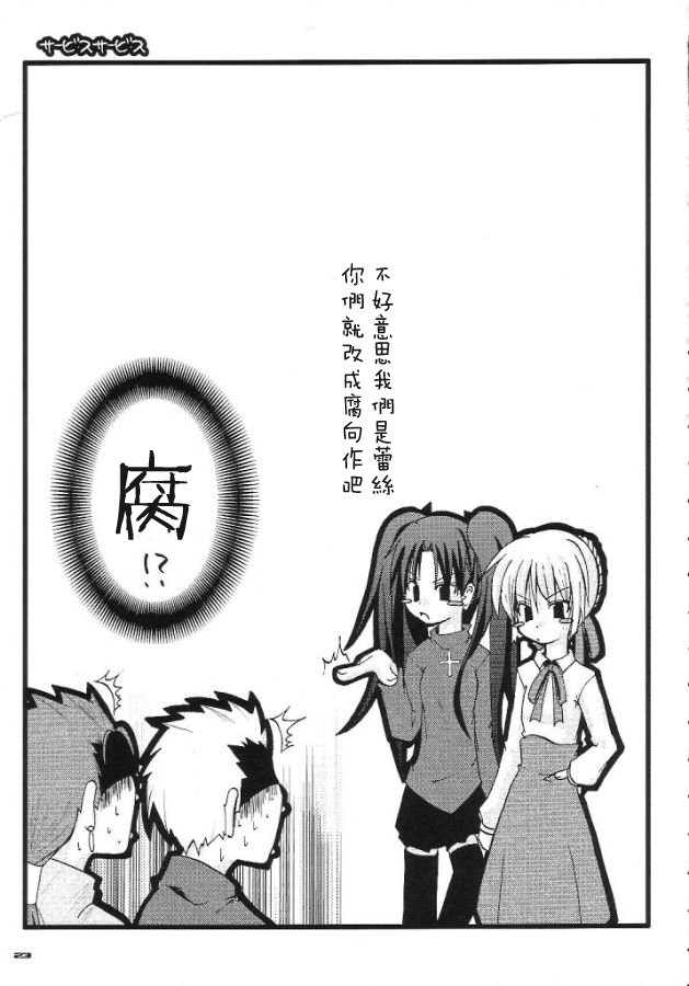 準備はできたか？