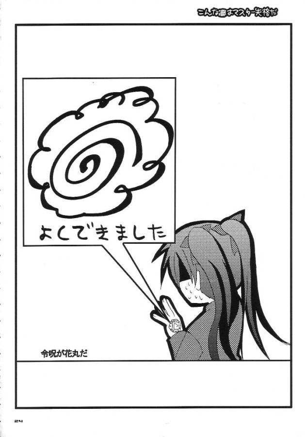 準備はできたか？