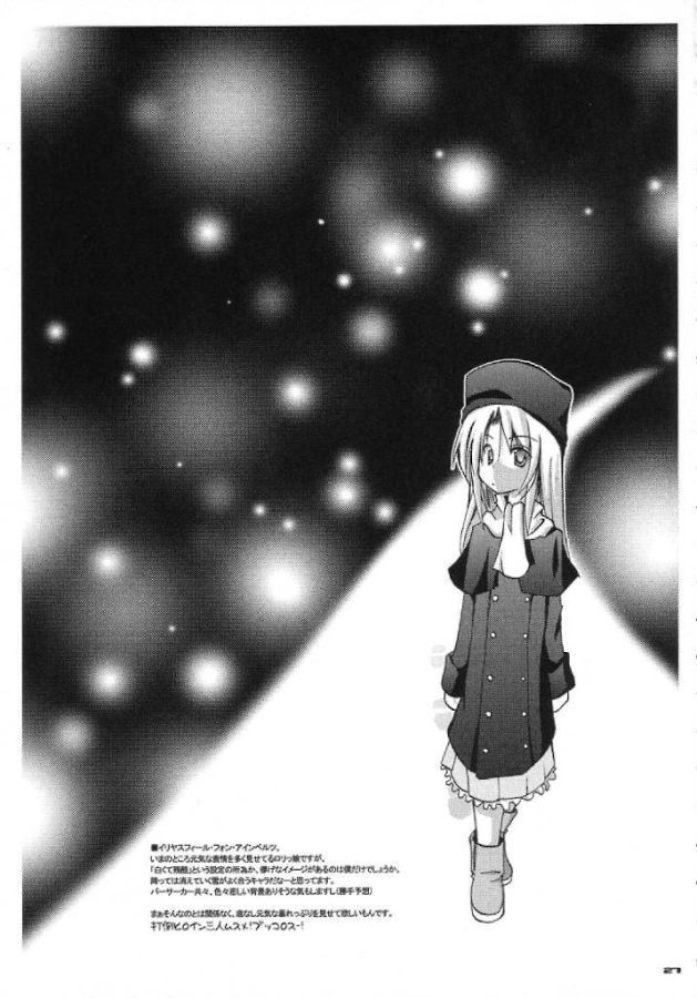 準備はできたか？