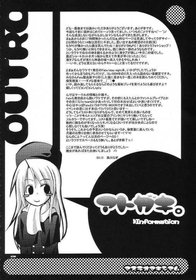 準備はできたか？