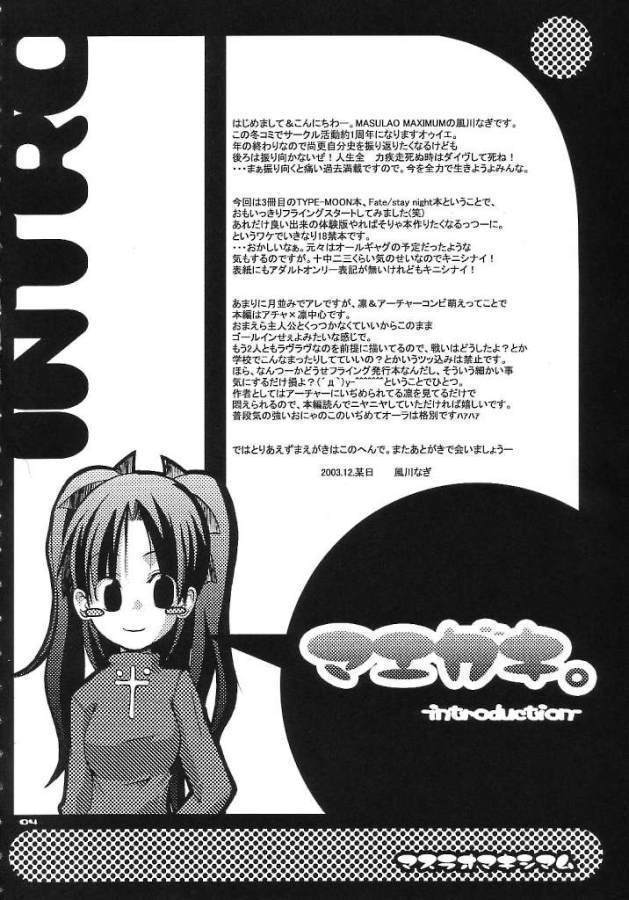 準備はできたか？