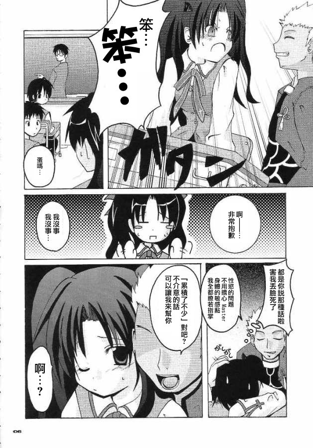 準備はできたか？