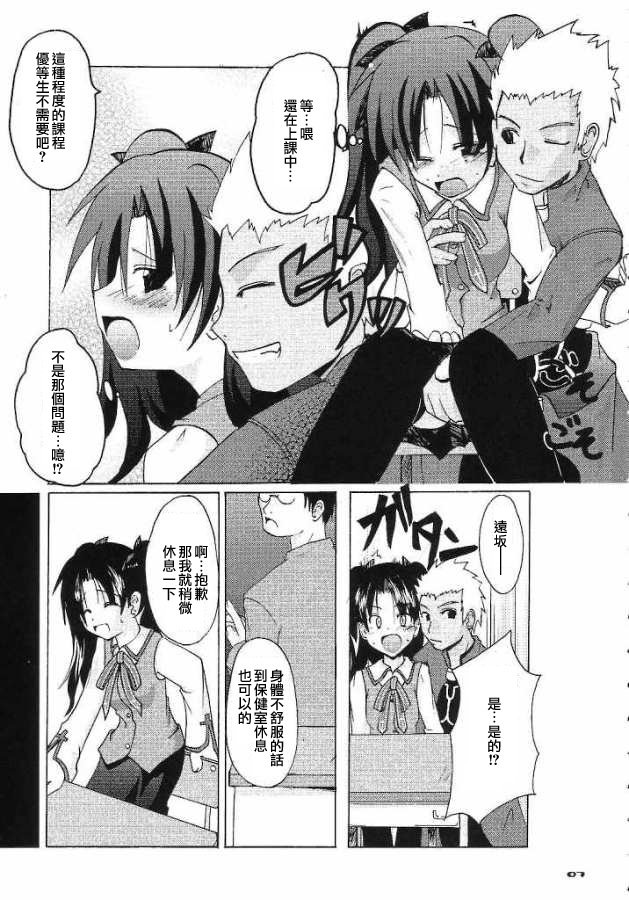 準備はできたか？