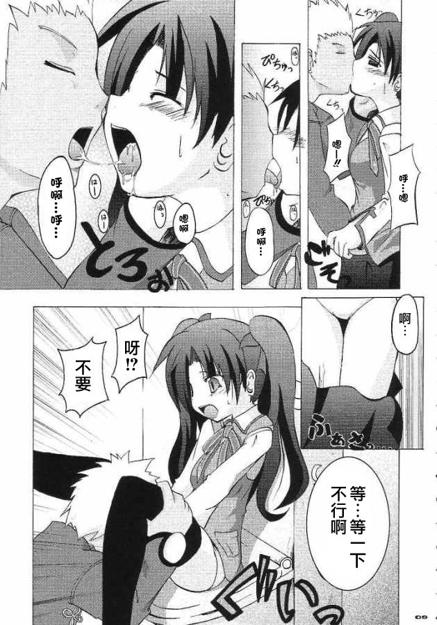 準備はできたか？