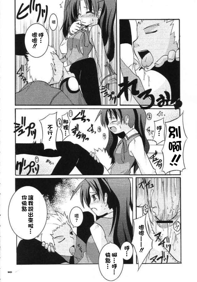 準備はできたか？