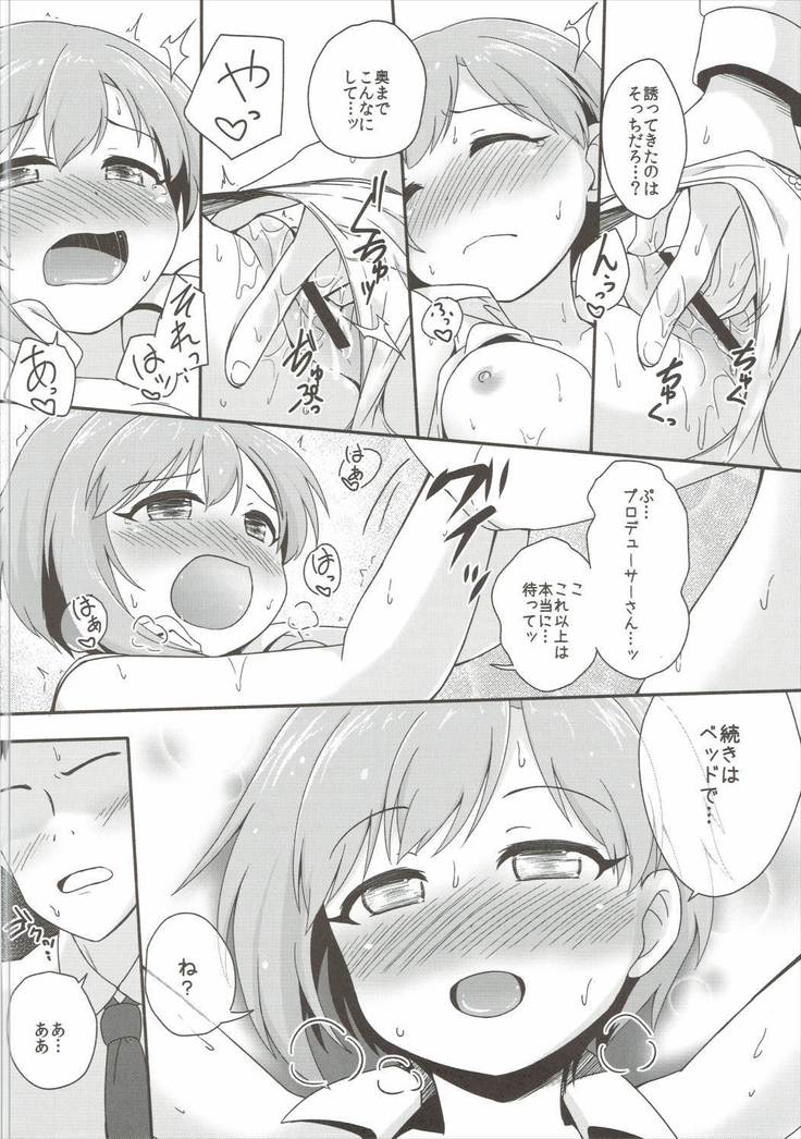 花の香りに酔いしれる