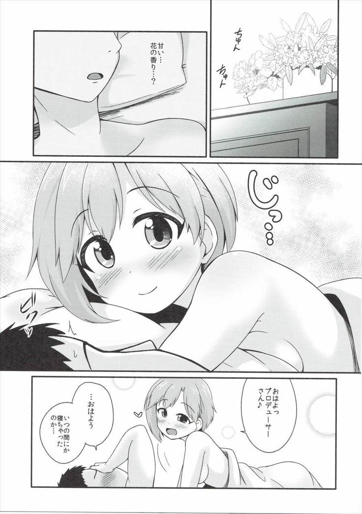 花の香りに酔いしれる