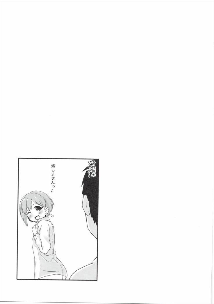 花の香りに酔いしれる