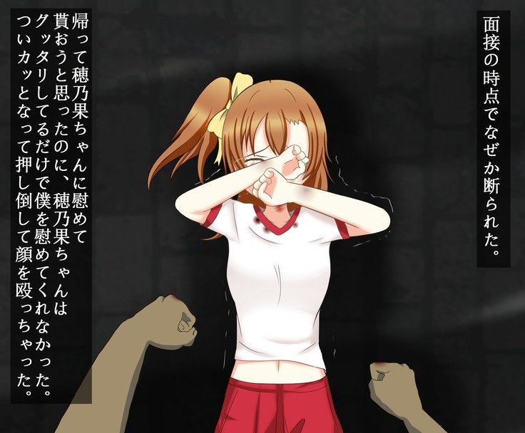 拉致ライブ!