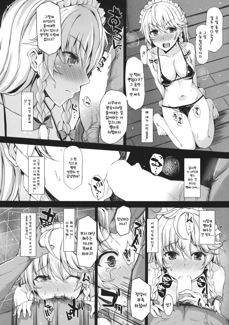 グローリーBOXXX