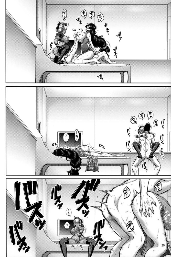 中玉おやこ