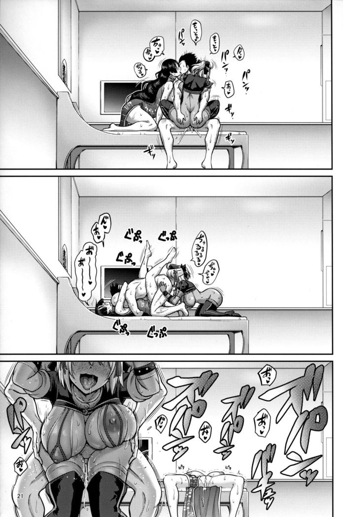 中玉おやこ