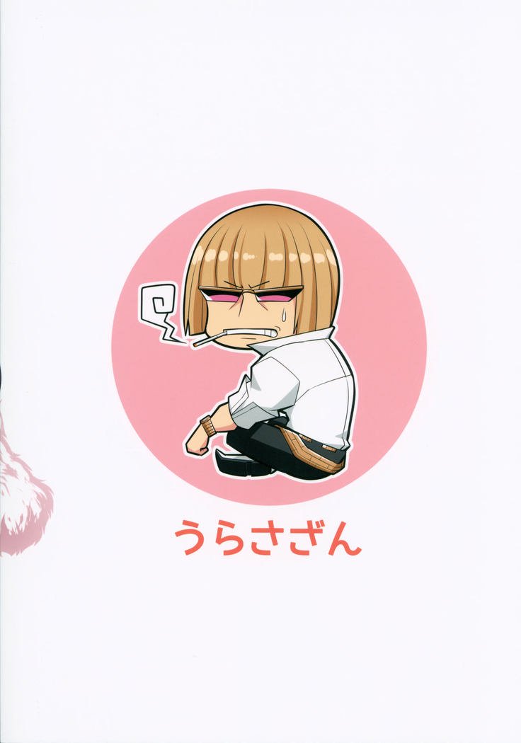中玉おやこ