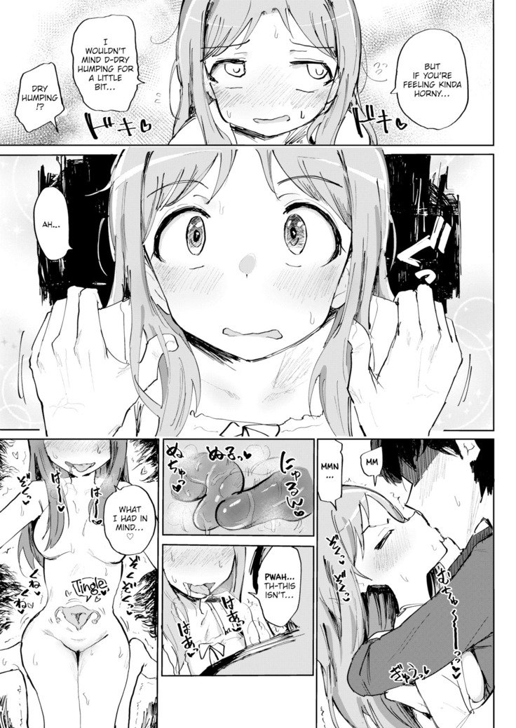 私をしっかりと抱きしめて、私を満たしてください