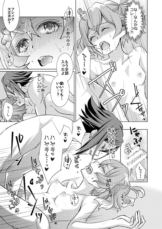 AのWORKS：02サンプル