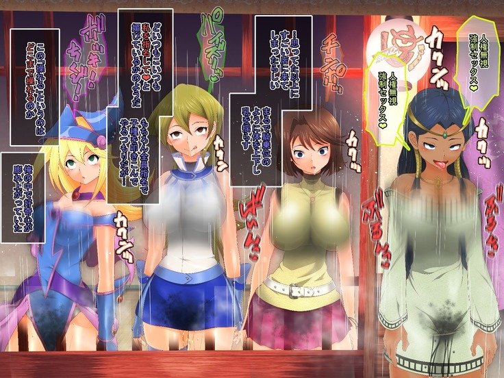 Yuu-Gi-Rou