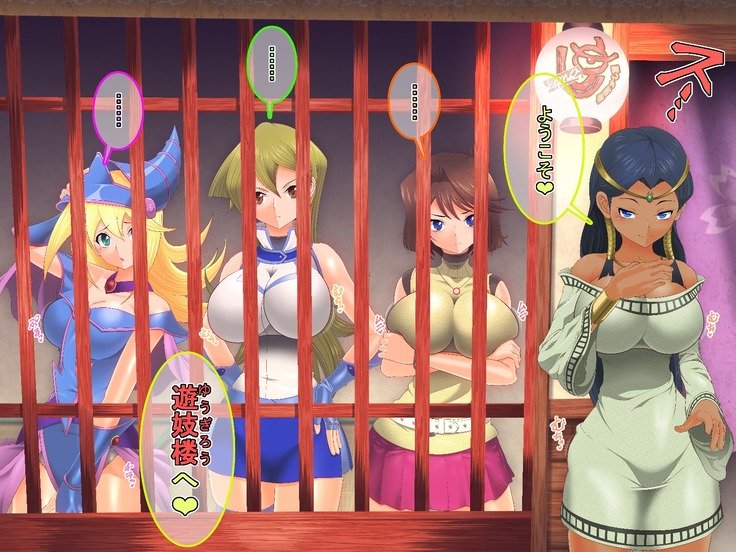 Yuu-Gi-Rou