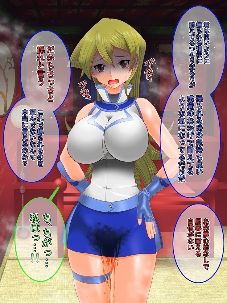 Yuu-Gi-Rou