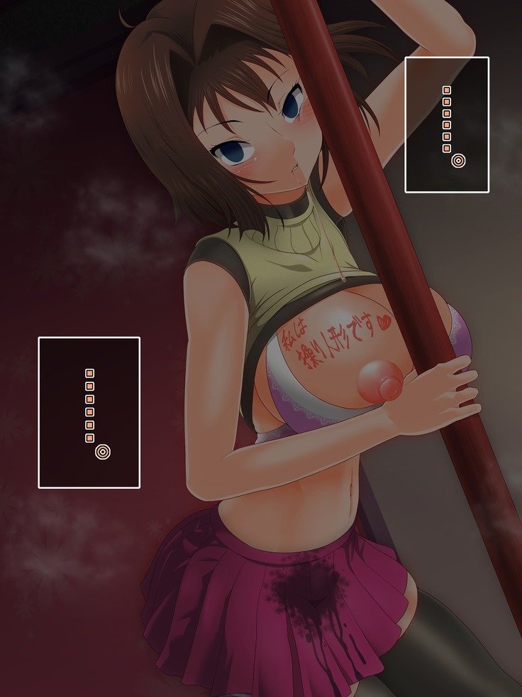 Yuu-Gi-Rou